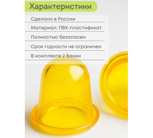 Массажер "Чудо Банка" многоцелевой, комплект 2 шт. (синий)