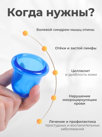 Массажер "Чудо Банка" многоцелевой, комплект 2 шт. (синий)