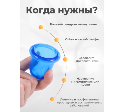 Массажер "Чудо Банка" многоцелевой, комплект 2 шт. (синий)