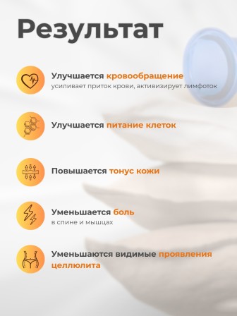 Массажер "Чудо Банка" многоцелевой, комплект 2 шт. (синий)