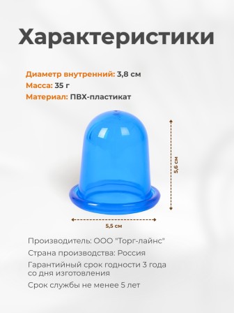 Массажер "Чудо Банка" многоцелевой, комплект 2 шт. (синий)