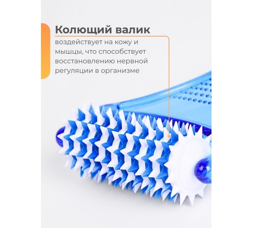 Массажер "Чудо Рефлекс"