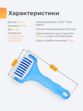 Массажер "Чудо Рефлекс"