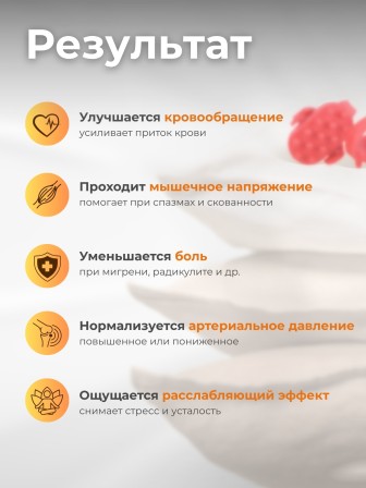 Массажер ЧУДО-ПАЛЬЧИК оранжевый (2 шт в упаковке)