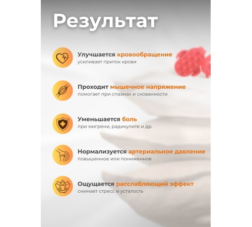 Массажер ЧУДО-ПАЛЬЧИК оранжевый (2 шт в упаковке)