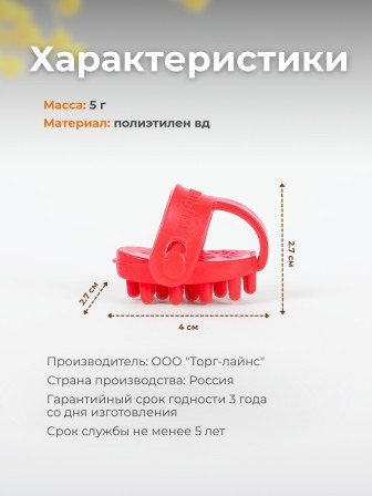 Массажер ЧУДО-ПАЛЬЧИК оранжевый (2 шт в упаковке)