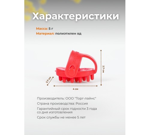 Массажер ЧУДО-ПАЛЬЧИК оранжевый (2 шт в упаковке)