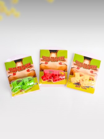 Массажер ЧУДО-ПАЛЬЧИК оранжевый (2 шт в упаковке)