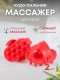 Массажер ЧУДО-ПАЛЬЧИК оранжевый (2 шт в упаковке)