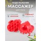 Массажер ЧУДО-ПАЛЬЧИК оранжевый (2 шт в упаковке)