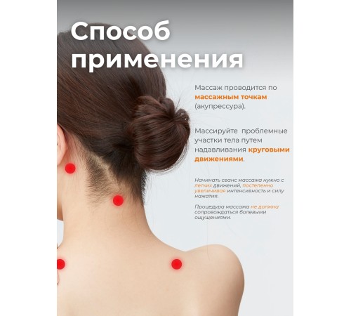 Массажер ЧУДО-ПАЛЬЧИК оранжевый (2 шт в упаковке)