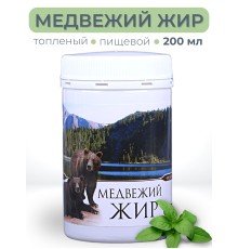 Медвежий жир топлёный пищевой 200 мл