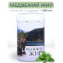 Медвежий жир топлёный пищевой 200 мл