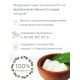 Медвежий жир топлёный пищевой 200 мл