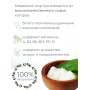 Медвежий жир топлёный пищевой 200 мл