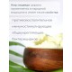 Медвежий жир топлёный пищевой 200 мл