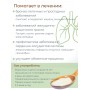 Медвежий жир топлёный пищевой 200 мл