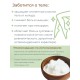 Медвежий жир топлёный пищевой 200 мл