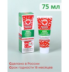 Крем для ног "Мухомор" против мозолей, грибка и потливости 75 мл