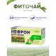 Фиточай Нефрон для почек (чай почечный) 20 пак. по 1,5 гр.