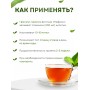 Фиточай Нефрон для почек (чай почечный) 20 пак. по 1,5 гр.