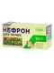Фиточай Нефрон для почек (чай почечный) 20 пак. по 1,5 гр.
