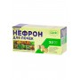 Фиточай Нефрон для почек (чай почечный) 20 пак. по 1,5 гр.
