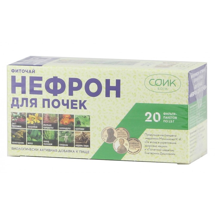 Фиточай Нефрон для почек (чай почечный) 20 пак. по 1,5 гр.