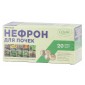 Фиточай Нефрон для почек (чай почечный) 20 пак. по 1,5 гр.