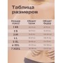 Пояс эластичный из верблюжьей шерсти "Серебряный верблюд" р.1 (61-67 см)