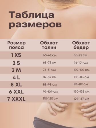 Пояс эластичный серебро из верблюжьей шерсти р.6 (99-109/120-128)