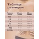 Пояс эластичный серебро из верблюжьей шерсти р.6 (99-109/120-128)