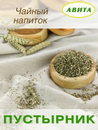 Пустырник "Авита" 50 г при кардиосклерозе, болезни щитовидной железы