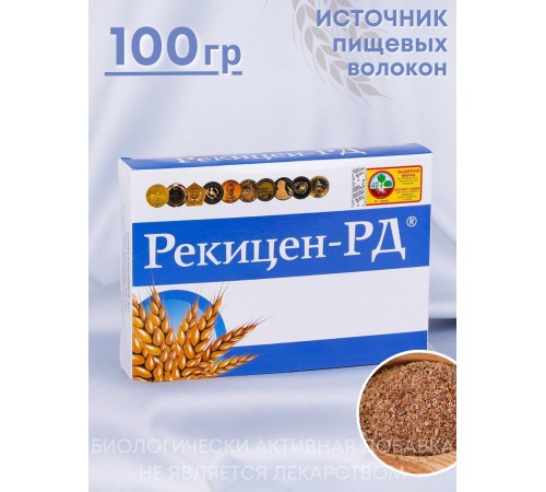 БАД Рекицен-РД 100 г общеукрепляющее средство, для очищения, клетчатка БАД Рекицен-РД 100 г общеукрепляющее средство, для очищения, клетчатка