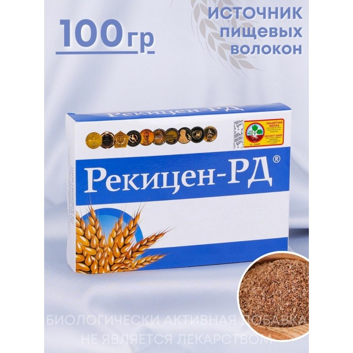 БАД Рекицен-РД 100 г общеукрепляющее средство, для очищения, клетчатка