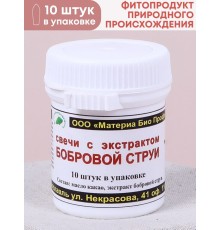 Свечи с Бобровой струей (кастореум) 10 шт.