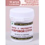Свечи с Бобровой струей (кастореум) 10 шт.