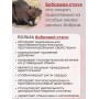 Свечи с Бобровой струей (кастореум) 10 шт.