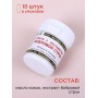 Свечи с Бобровой струей (кастореум) 10 шт.