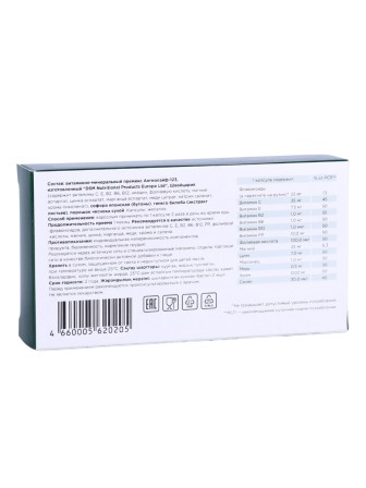 БАД Фитокомплекс "Софора + Витамины для сосудов" 30 капс. х 0,2 г