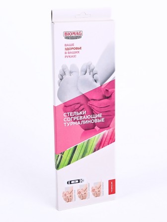 Стельки турмалиновые согревающие Biomag, р.37