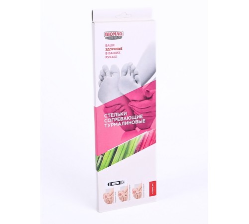 Стельки турмалиновые согревающие Biomag, р.37