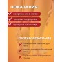 Стельки турмалиновые самонагревающиеся Biomag, размер 41