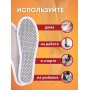 Стельки турмалиновые самонагревающиеся Biomag, размер 41