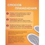 Стельки турмалиновые самонагревающиеся Biomag, размер 41