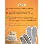 Стельки турмалиновые самонагревающиеся Biomag, размер 41