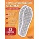 Стельки турмалиновые согревающие Biomag р.43