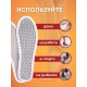 Стельки турмалиновые согревающие Biomag р.43