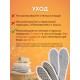 Стельки турмалиновые согревающие Biomag р.43