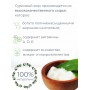 Сурковый жир топлёный пищевой 200 мл